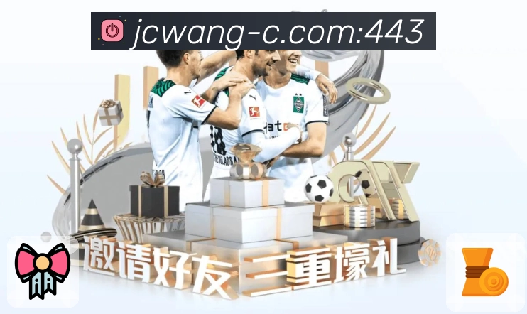 传球网络